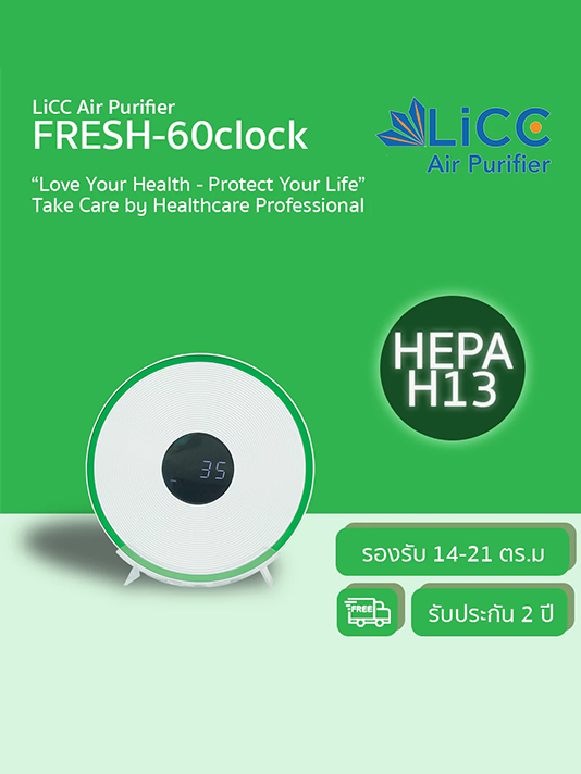 FRESH 60clock